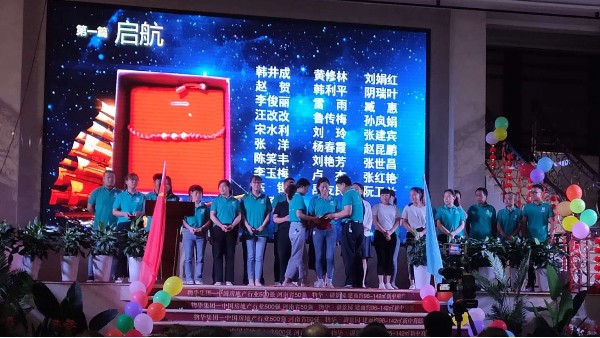 江南在线注册-江南在线注册(中国)
董事长张总十五周年庆致辞