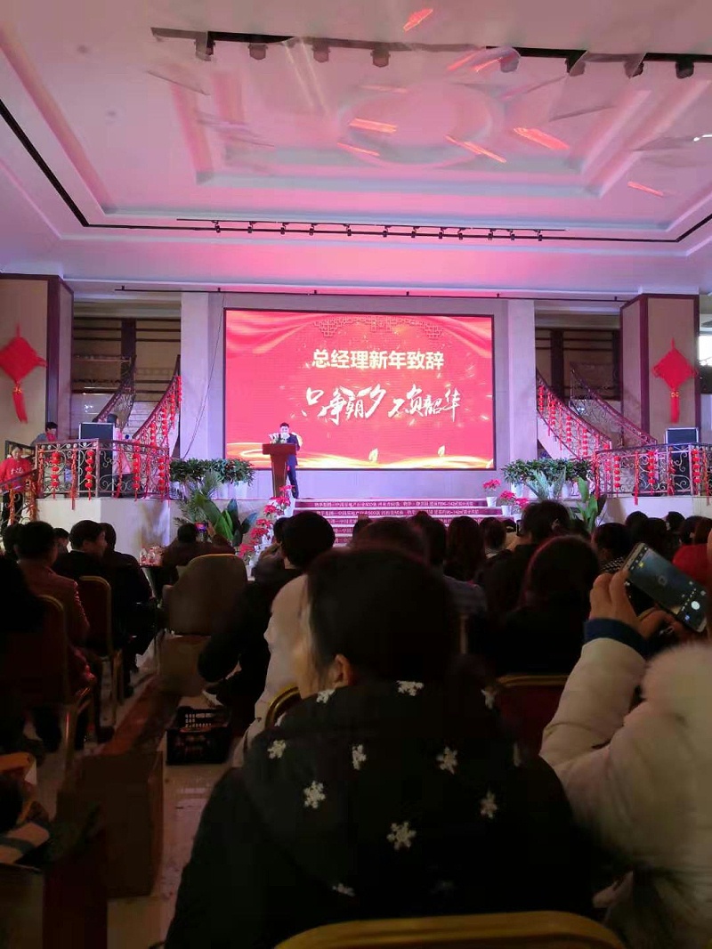 江南在线注册-江南在线注册(中国)
总经理新年致词