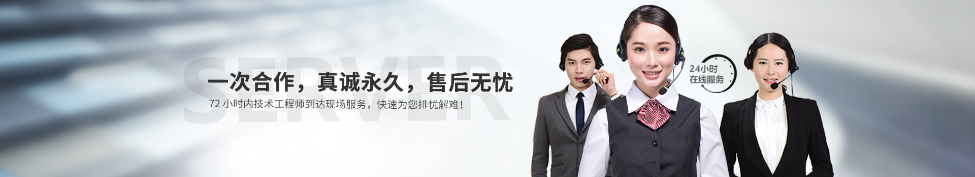 联系江南在线注册-江南在线注册(中国)
