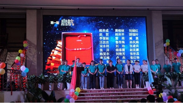 江南在线注册-江南在线注册(中国)
员工朗诵